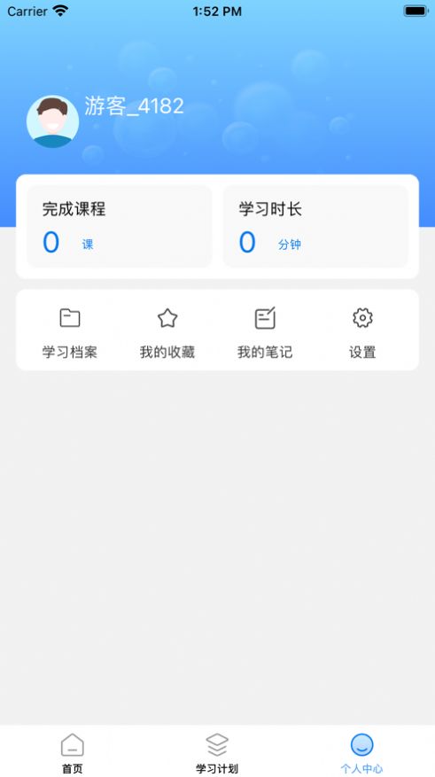 优学倍增(1)