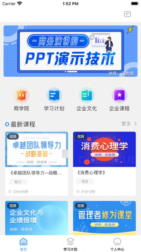 优学倍增(2)