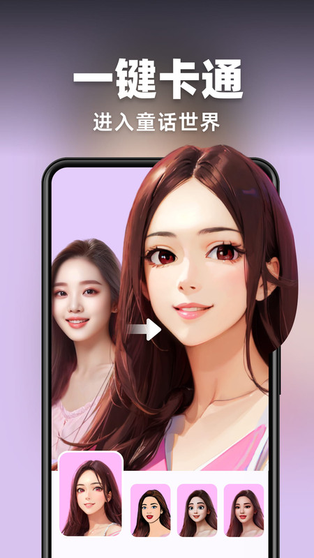 AI灵绘(3)