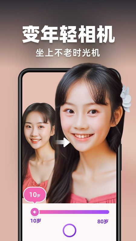 AI灵绘(2)