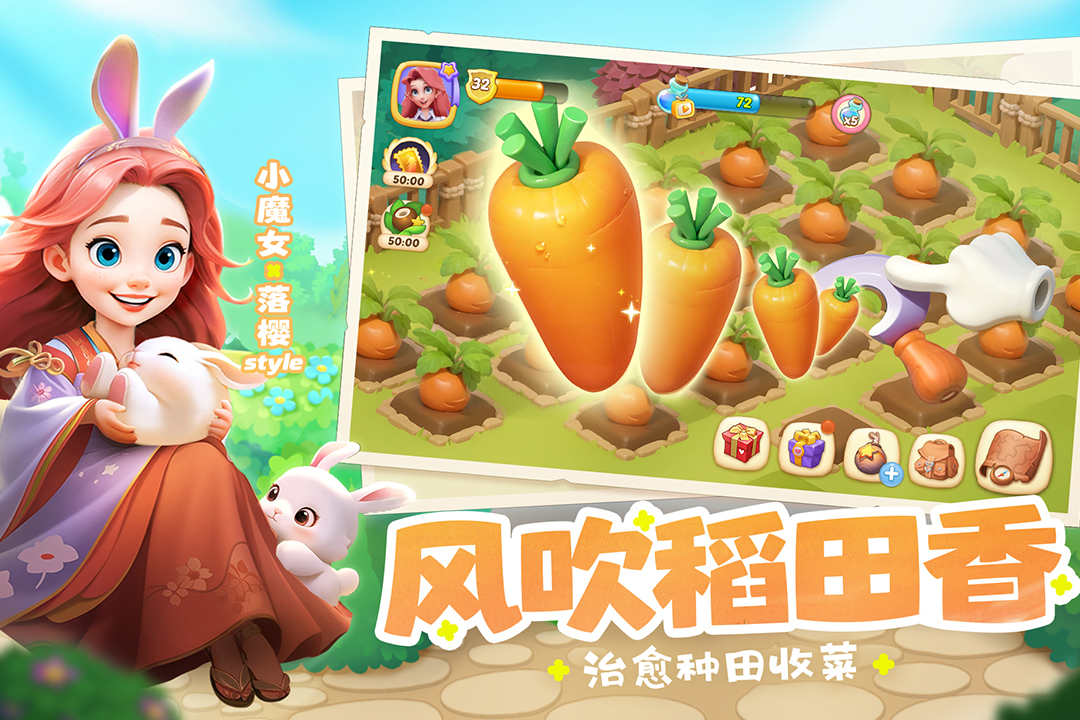 梦幻魔法屋无限金币钻石(1)