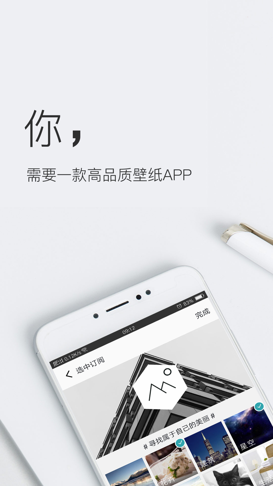 彼岸图网(1)