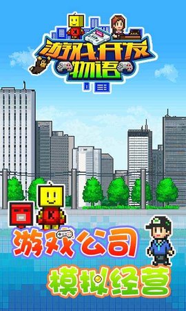 游戏开发物语无限金币研究点(2)