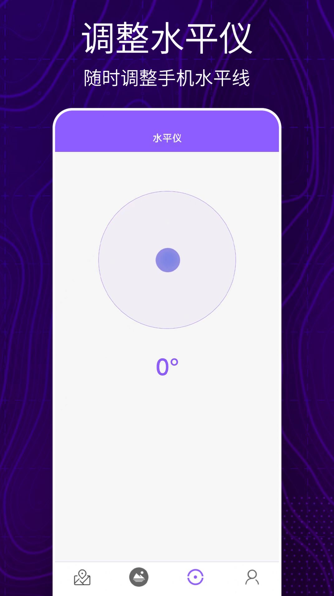 洋久卫星地图(1)