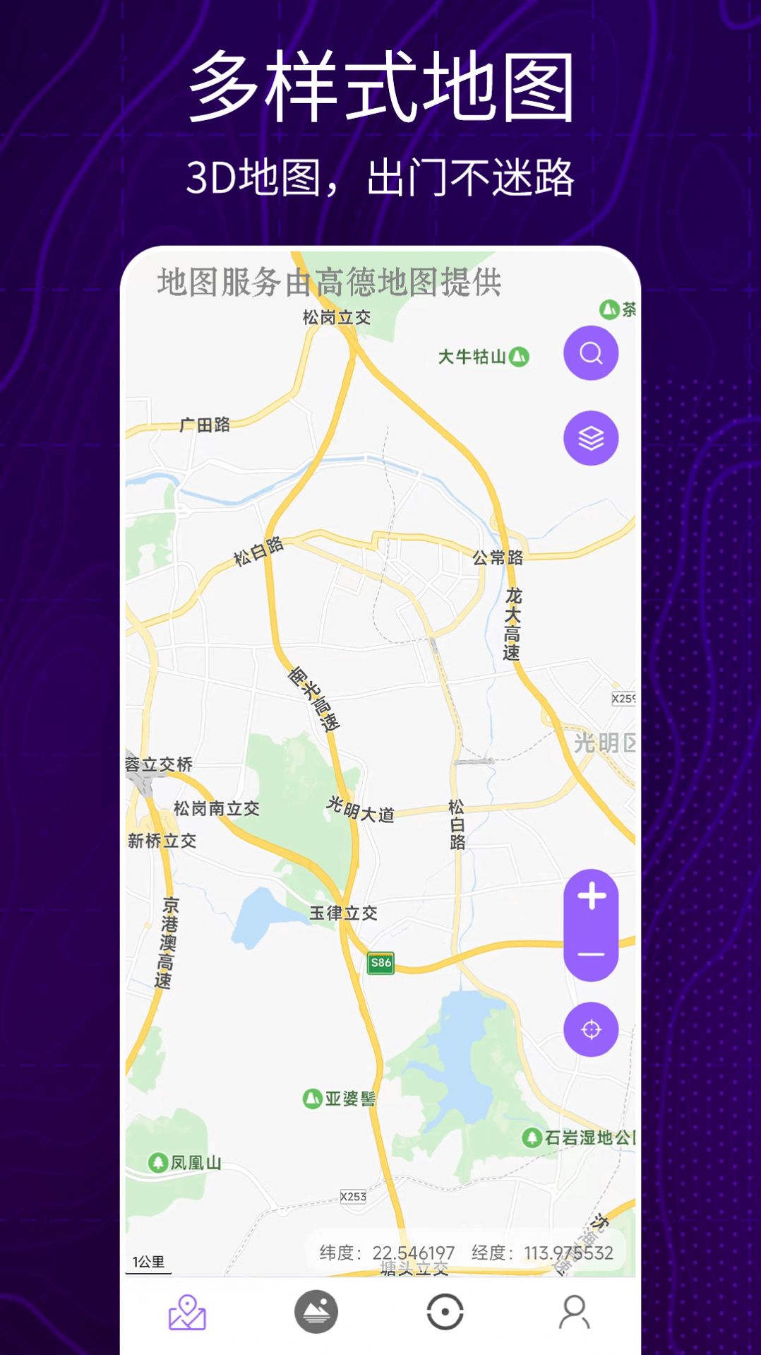 洋久卫星地图(2)
