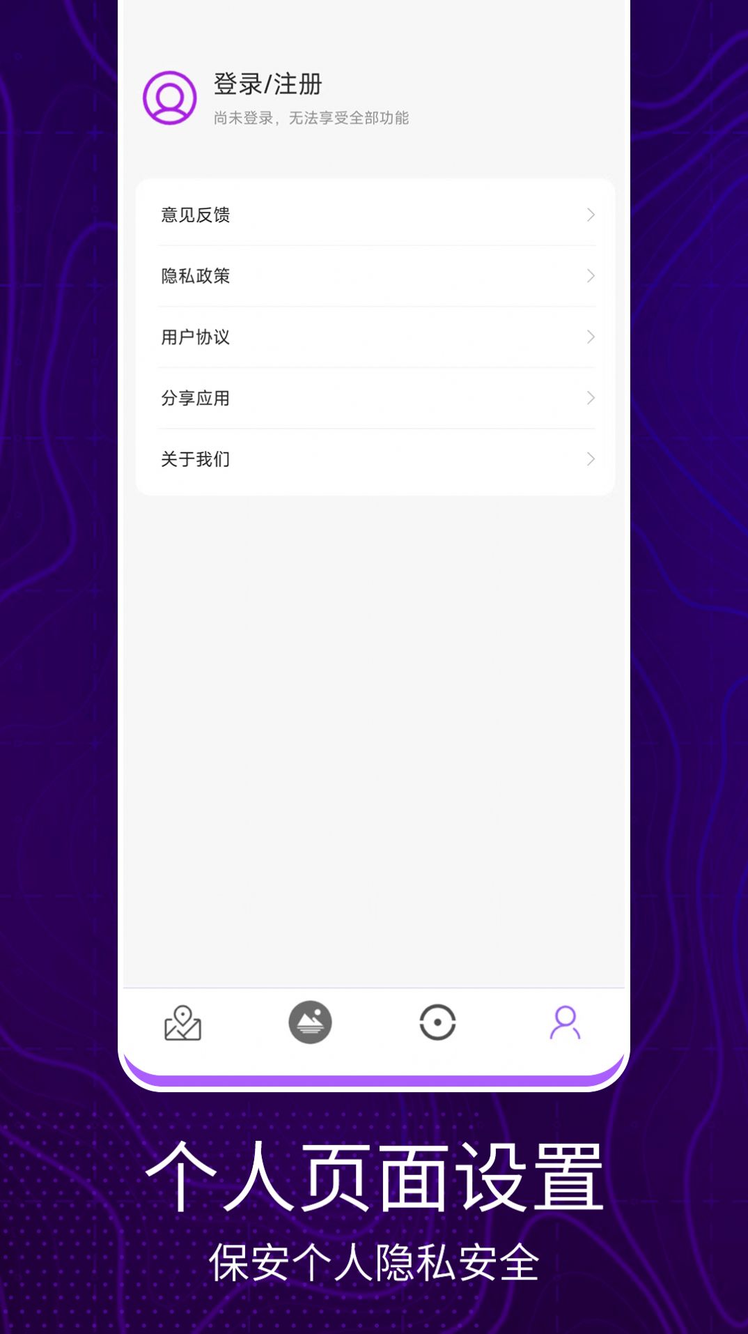 洋久卫星地图(3)