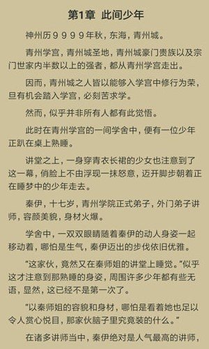 追书猫(2)