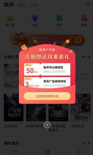 追书猫(1)