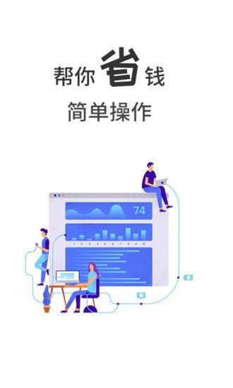 小象省钱(1)
