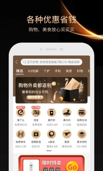 小象省钱.jpg