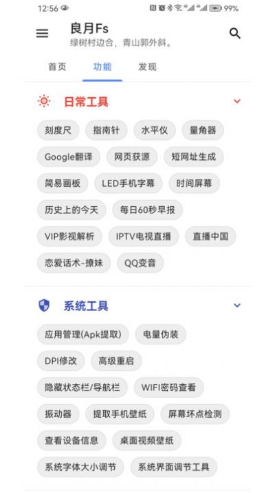 良月Fs(1)