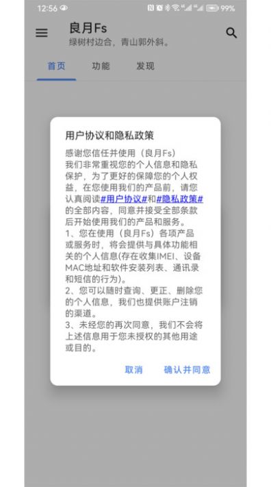 良月Fs(3)