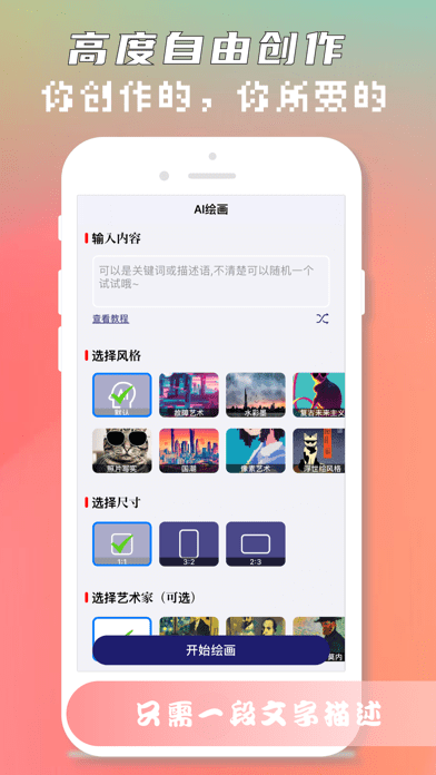 图灵AI(1)