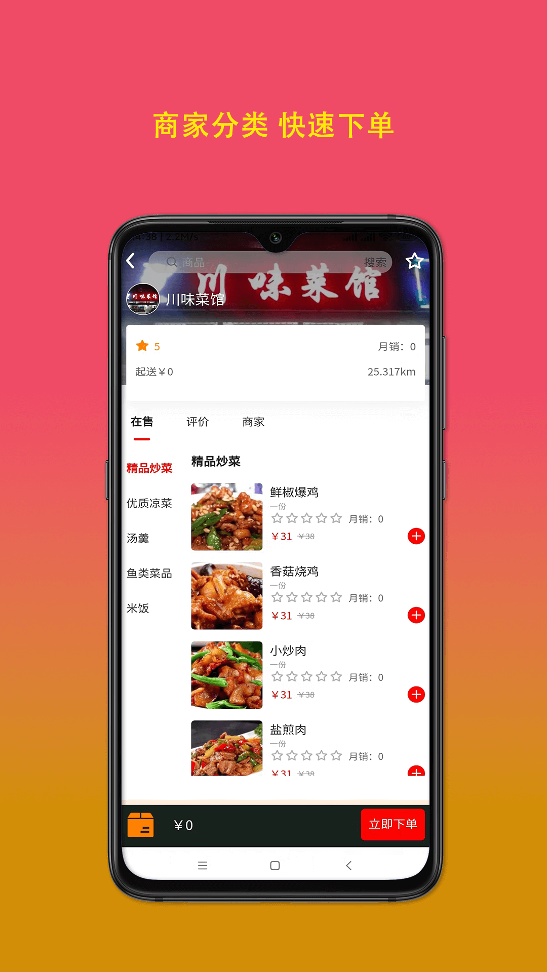 疯比购(3)