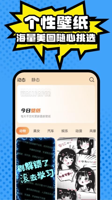 快乐壁纸.jpg