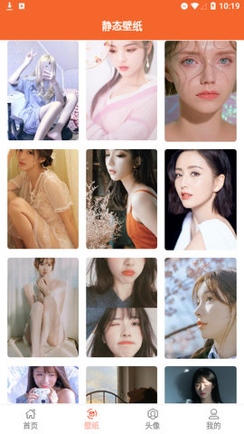 动画壁纸(3)