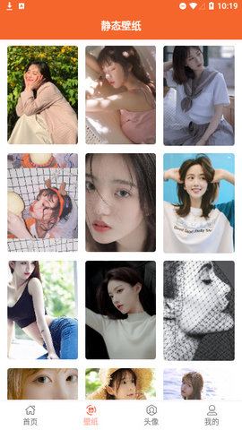 动画壁纸(4)