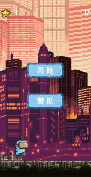 未来人在都市(1)