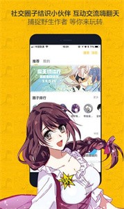 奈斯漫画旧版 (2)
