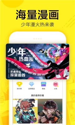 油条漫画无弹窗(2)