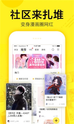 油条漫画无弹窗.jpg