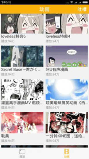 腐 次元免费版(1)