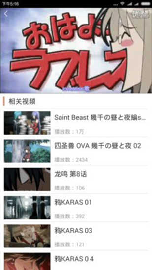 腐次元免费版.jpg