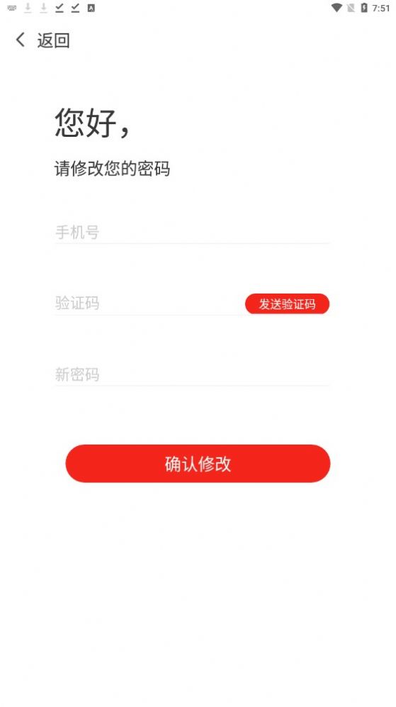 亿富伙伴(2)