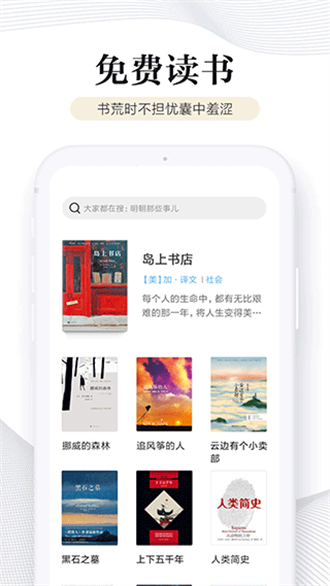 多快阅读极速版(2)