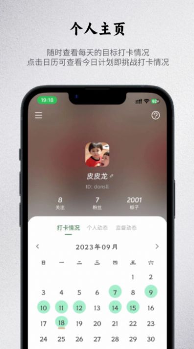 出粽监督(3)