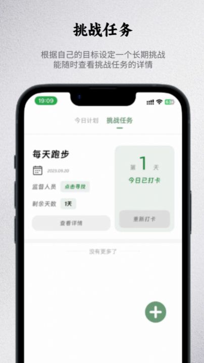 出粽监督(2)