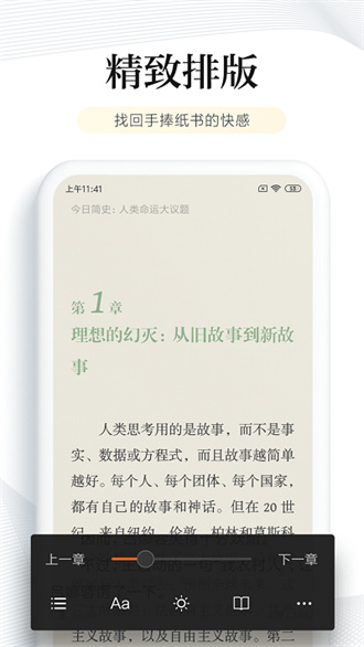 多快阅读极速版.jpg