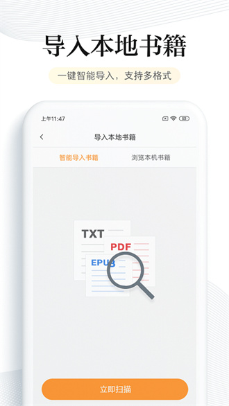 多快阅读极速版.jpg