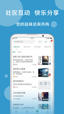 黑猫阅读官方正版(3)