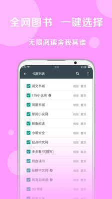 黑猫阅读官方正版.jpg