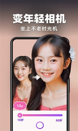 AI灵绘(2)