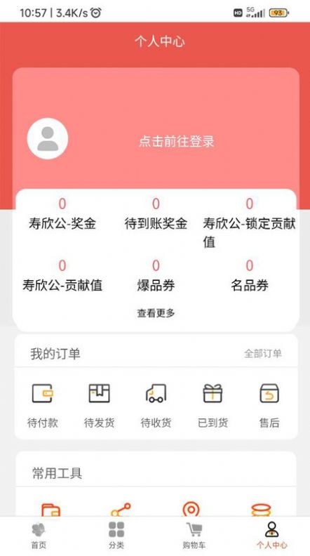 鲸瀚(1)