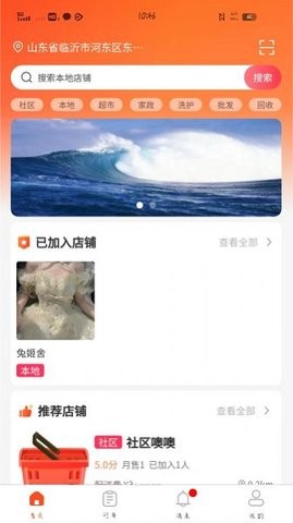 扫微团(3)