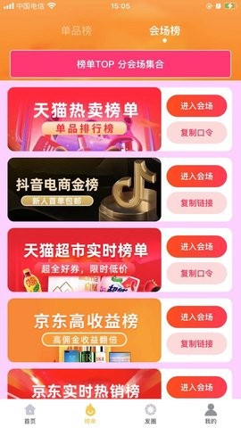 易资省钱.jpg