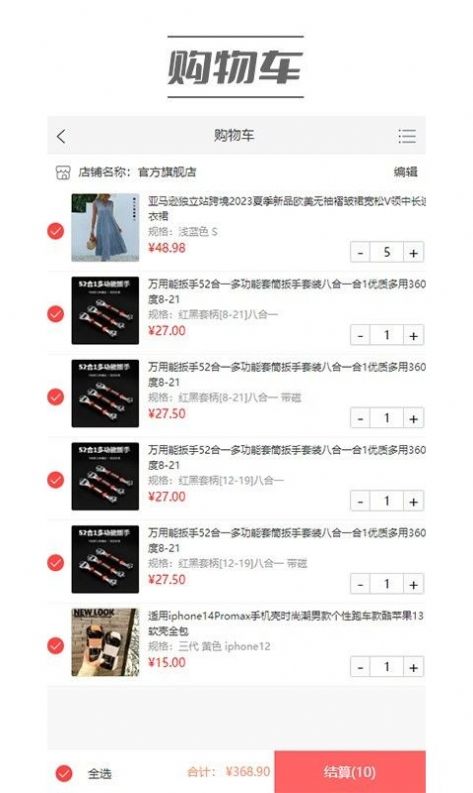 伍仁优选(3)