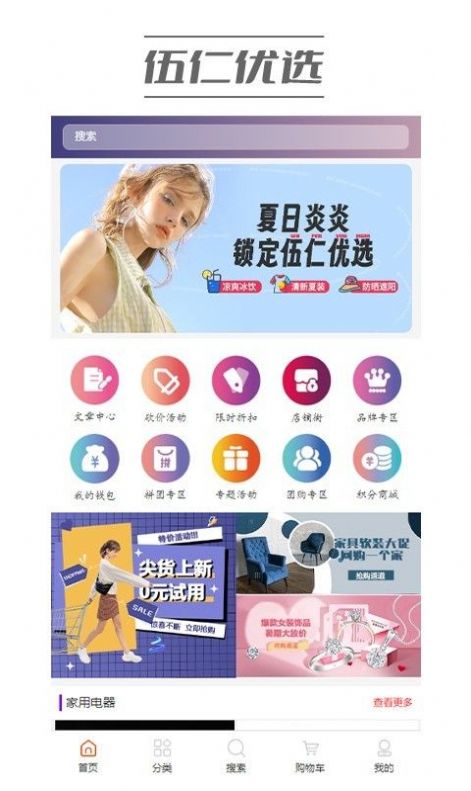 伍仁优选.jpg
