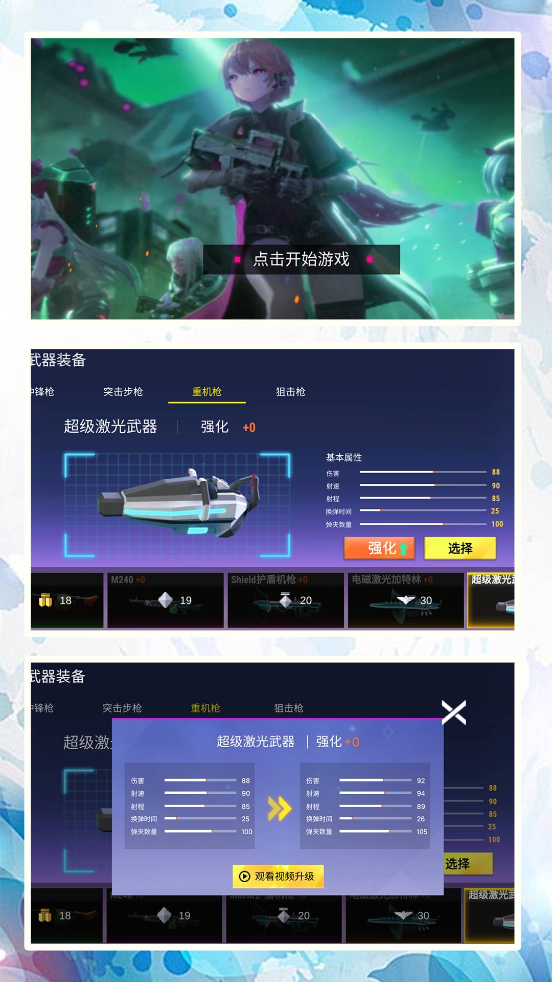 模拟射击战场(2)