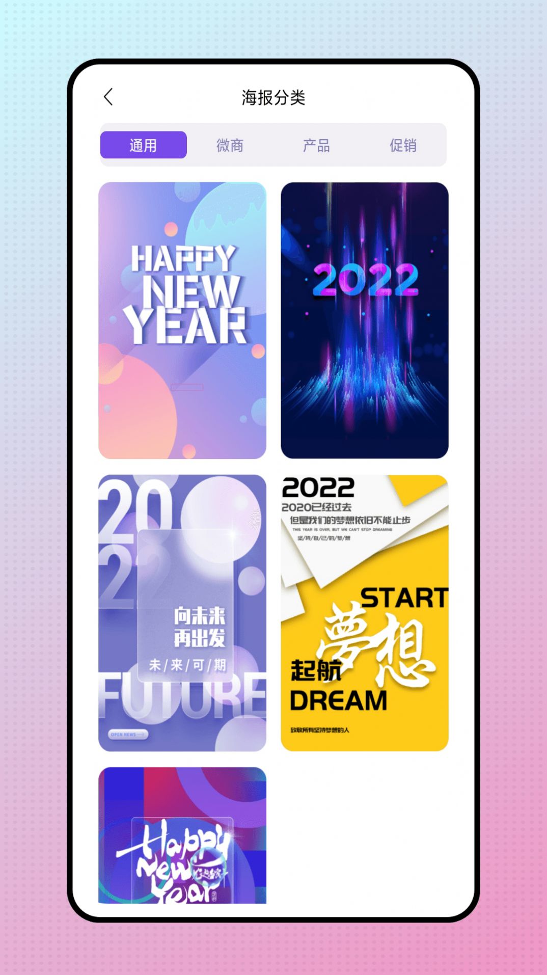 snapcha相机(2)