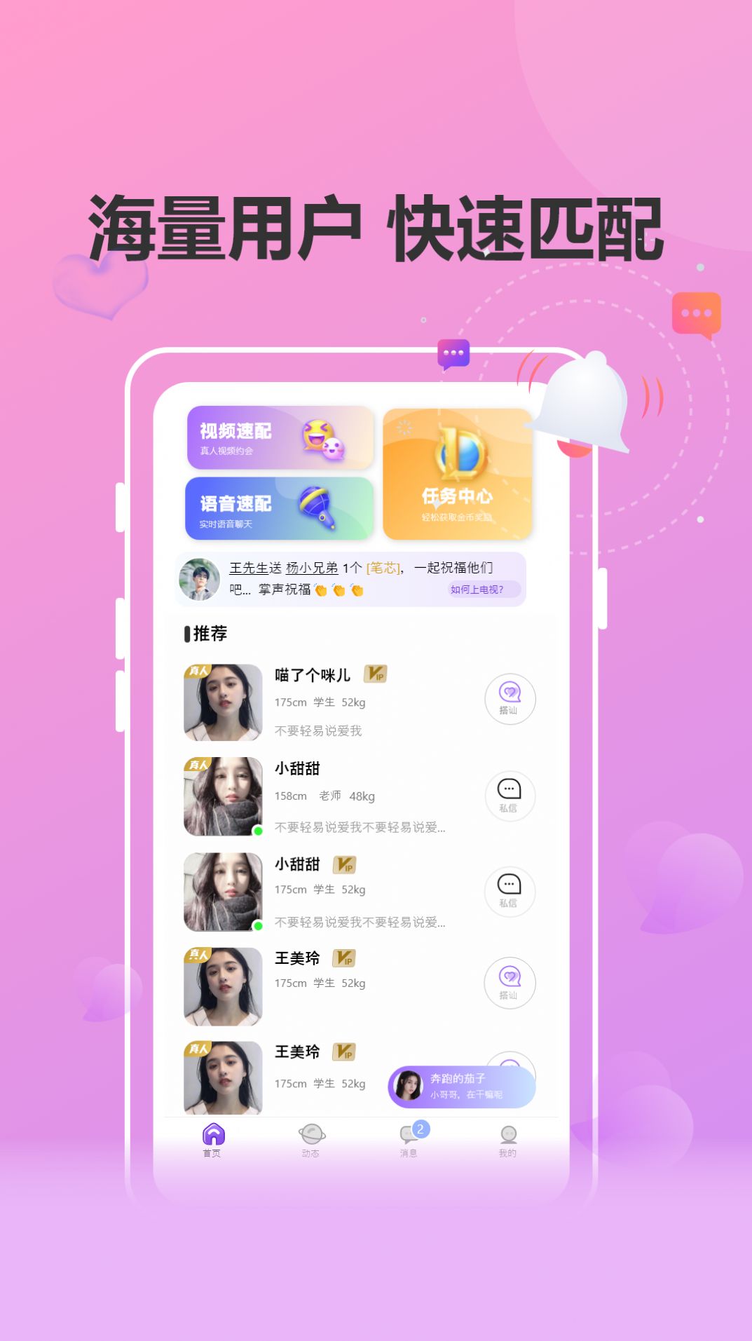 好爱(1)