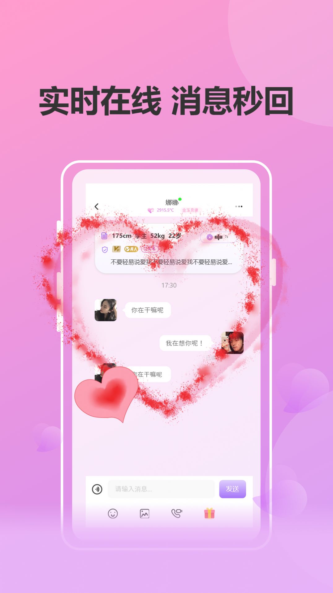 好爱.jpg
