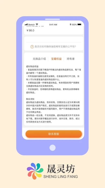晟灵坊(3)
