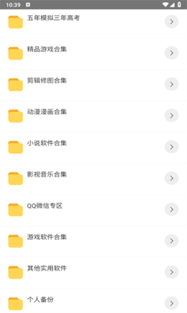 简易软件库(2)