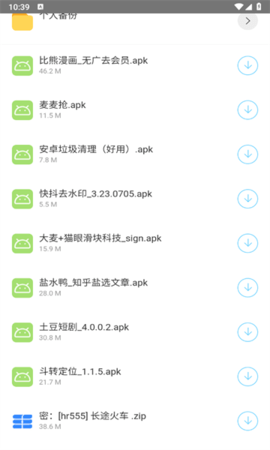 简易软件库.png