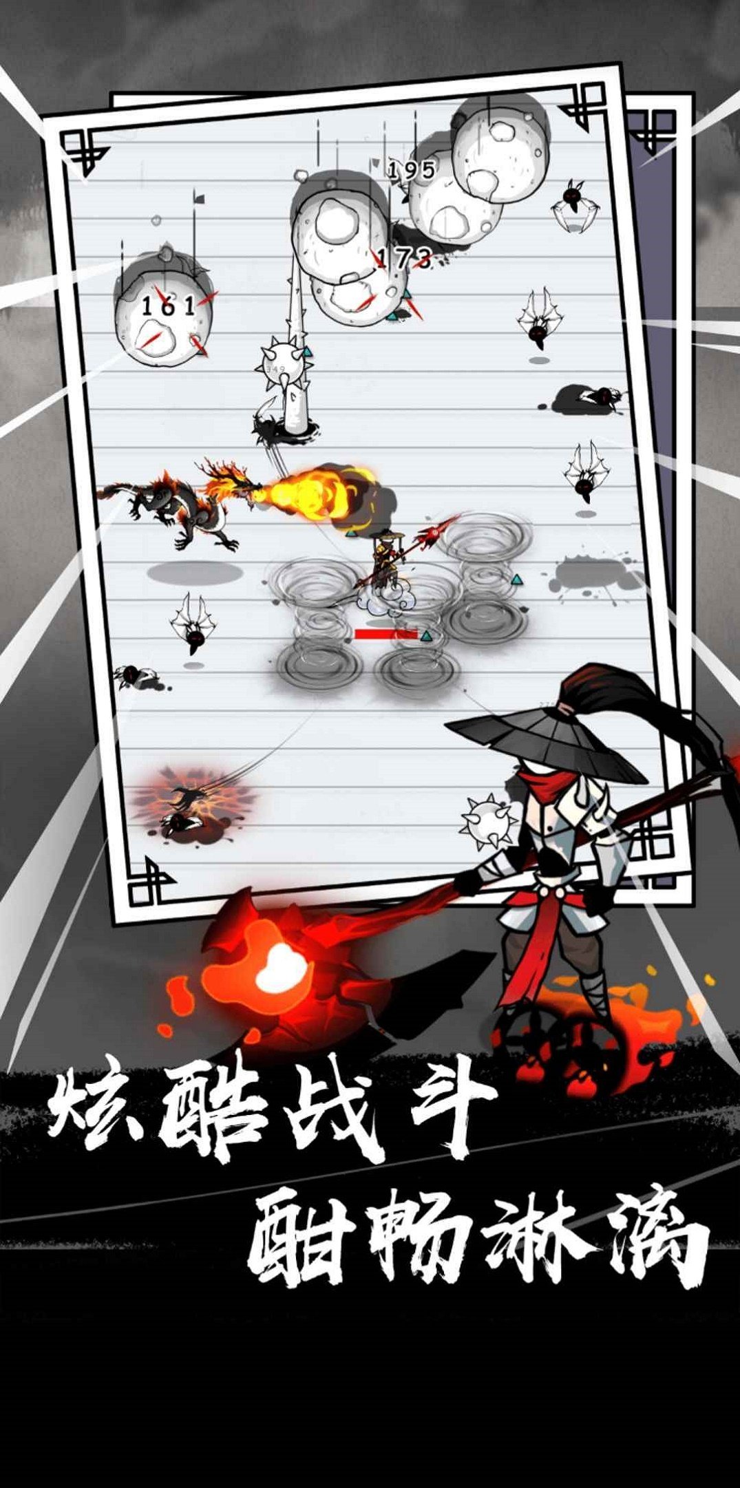 纸上谈兵无限内置菜单.jpg