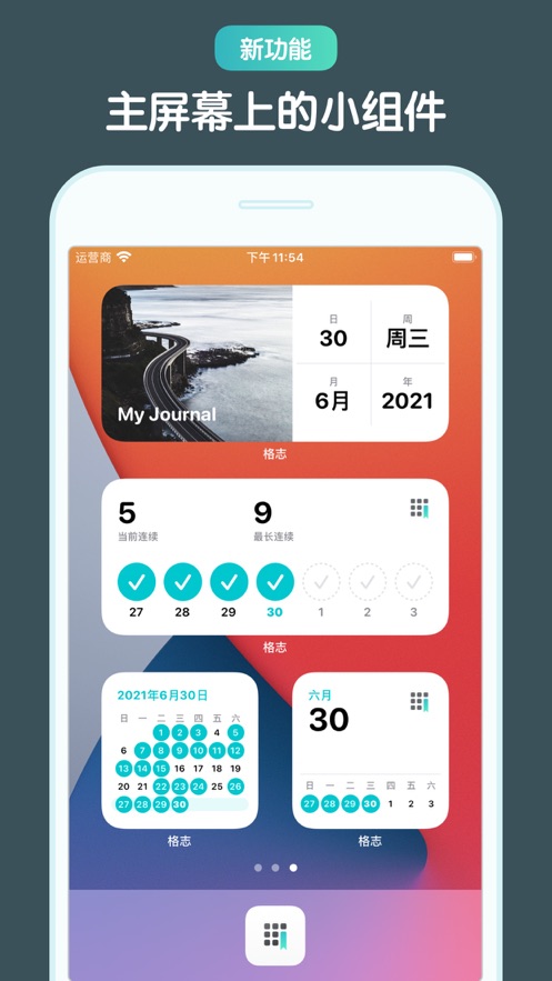 格志日记(1)